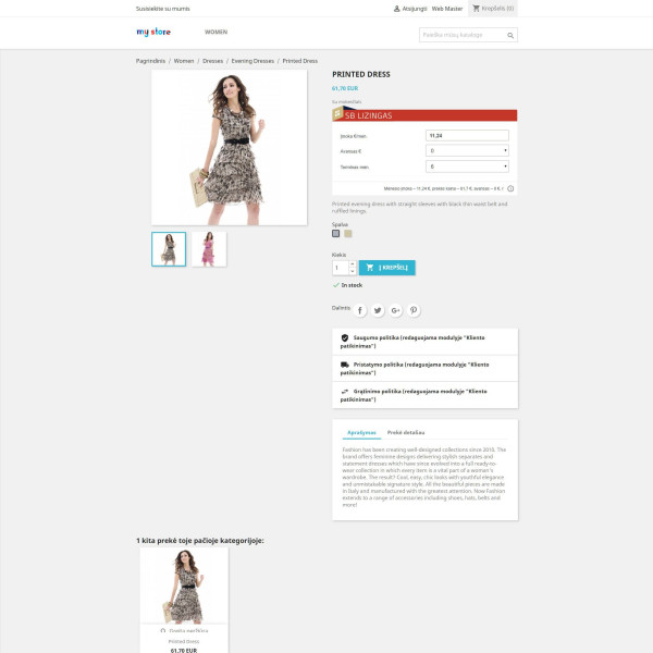 Prestashop 1.7.x - 8.x Artea lizingo atsiskaitymo modulis